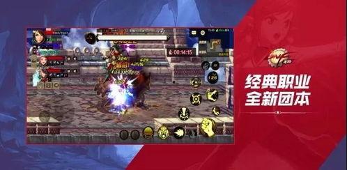 dnf手游深渊最新爆料,神秘装备与挑战等你来战！