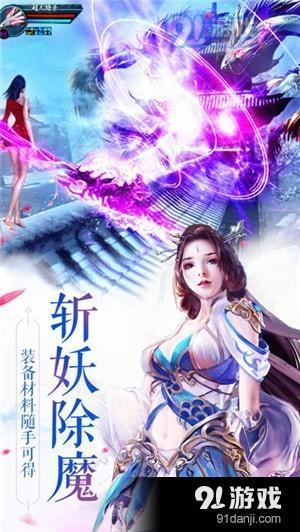 天仙最新爆料小说下载,揭秘小说背后的秘密与精彩片段