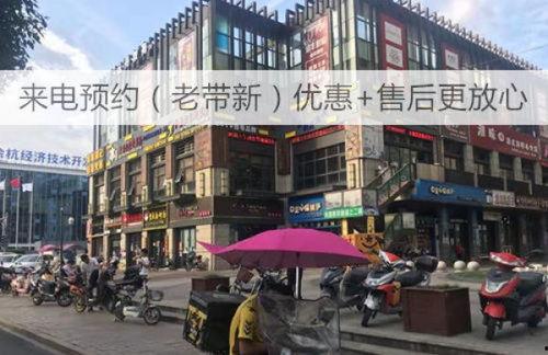 杭州临平爆料事件真相最新,真相与背后故事全解析